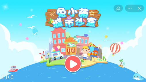 兔小萌美发沙龙