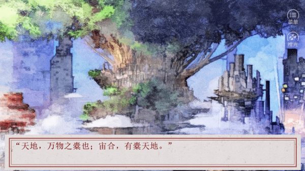 梦回大明十三陵