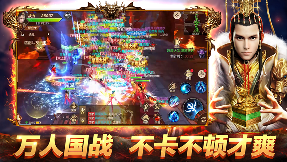 绝世战魂之我欲成仙