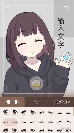 表情包大冒险