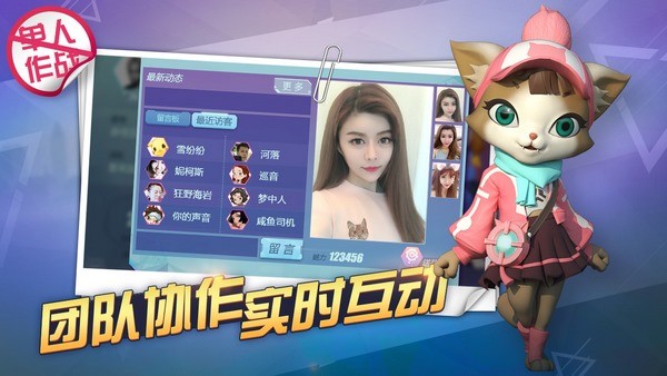 特工小子