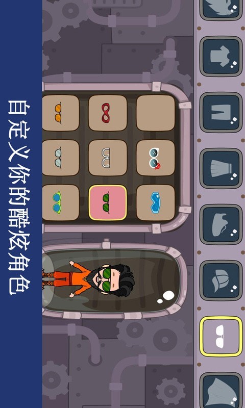 托卡宝宝迷你校园生活