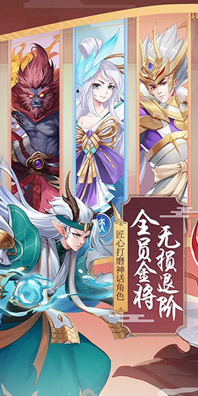 少年御灵师妲己封神