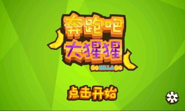逃跑吧王蓝莓