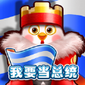 我要当歌星