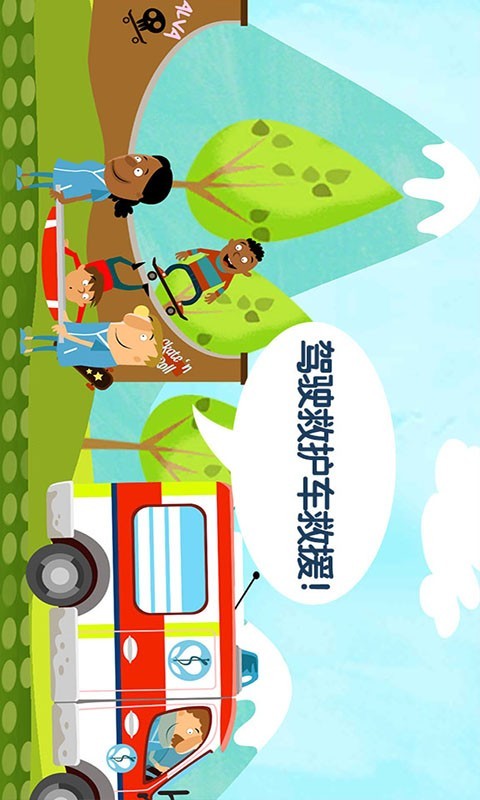 我的超市购物模拟器