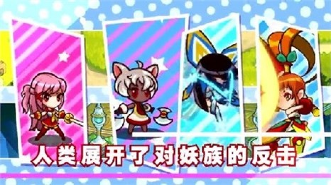 山海战纪妖兽传