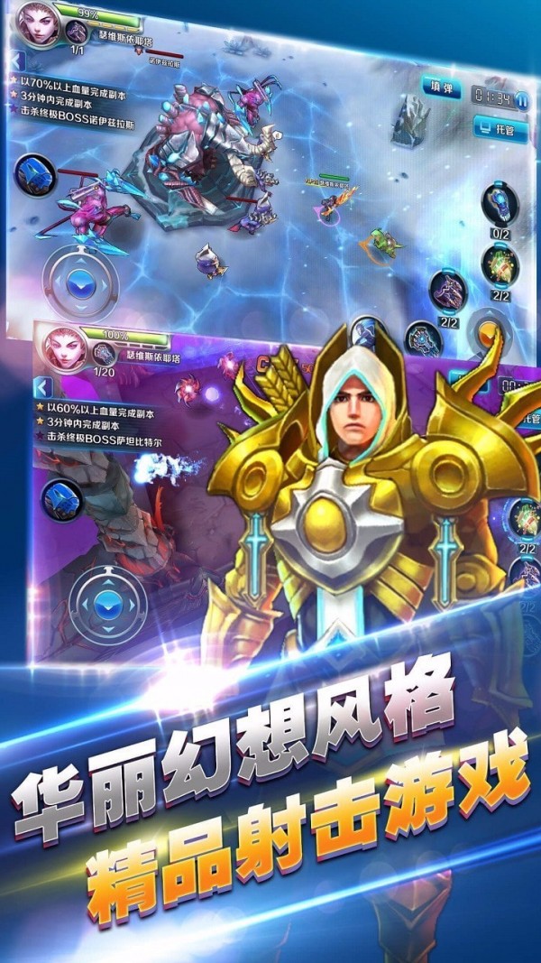 风暴之眼
