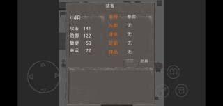 消失