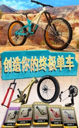 自行车快跑