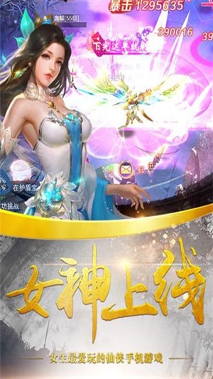梦幻家园无限星星版