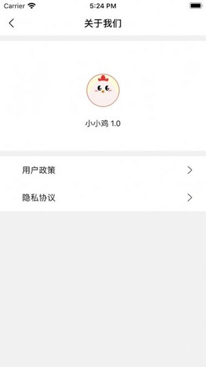小鸡庄园领