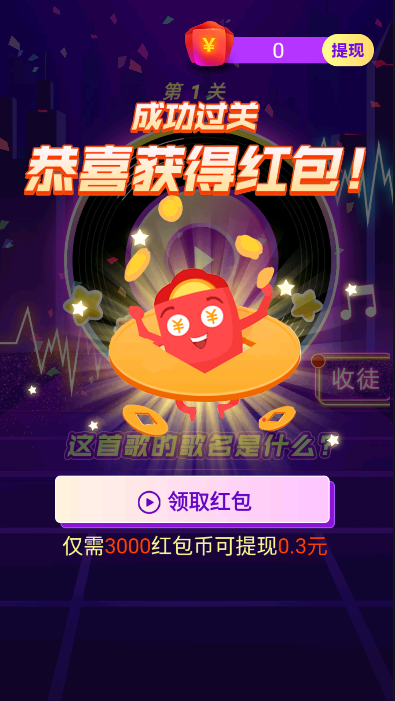 奇妙逃脱红包版