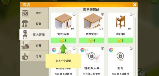 我的咖啡馆