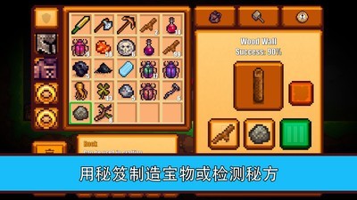 像素生存挑战