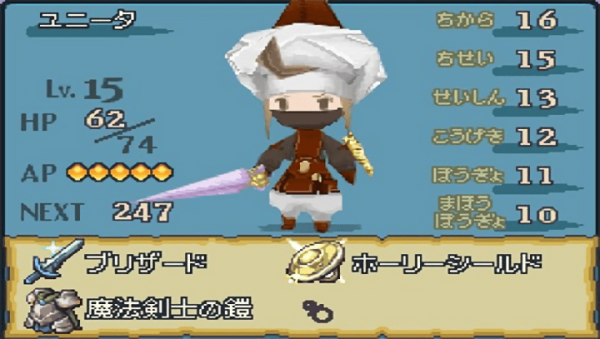 最终幻想勇气启示录九游版
