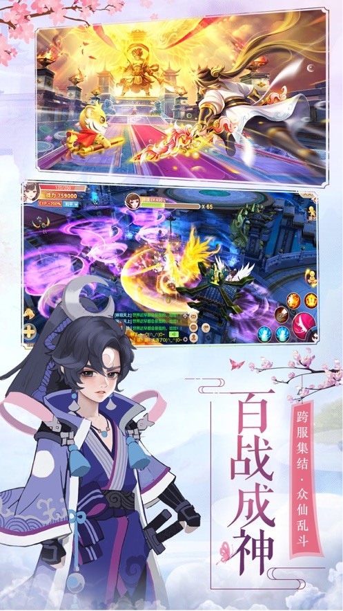 放开那孽畜