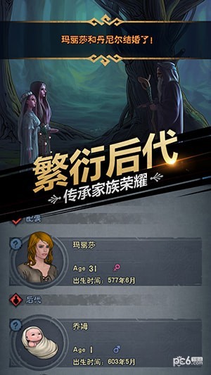 百年骑士团国际服