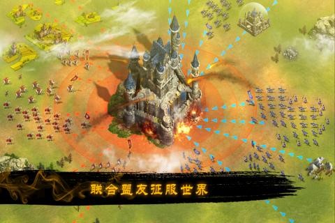 烽烟四起百度版