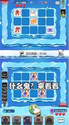 骰子大师