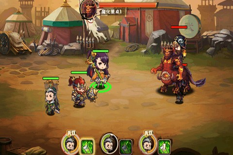 主公快点战略版