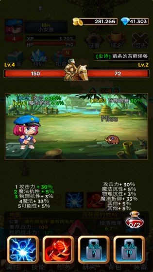 放置地铁大亨