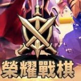 荣耀战士