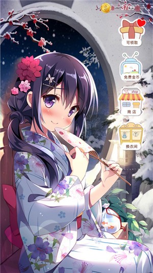 皇家公主俱乐部