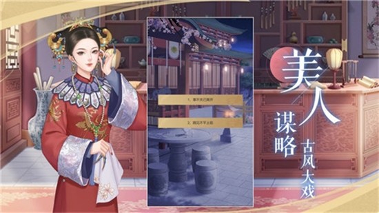 红颜秘书