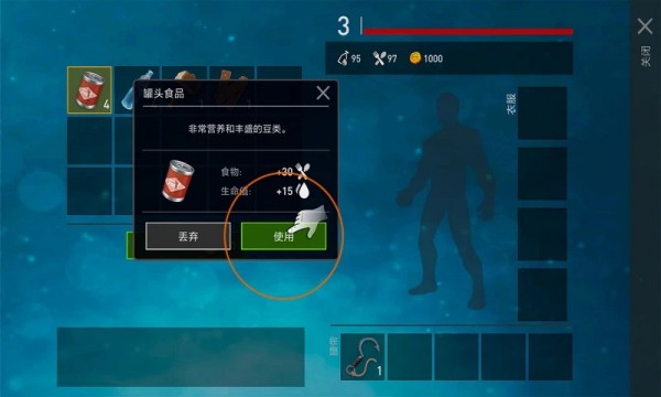 木筏求生3潮汐