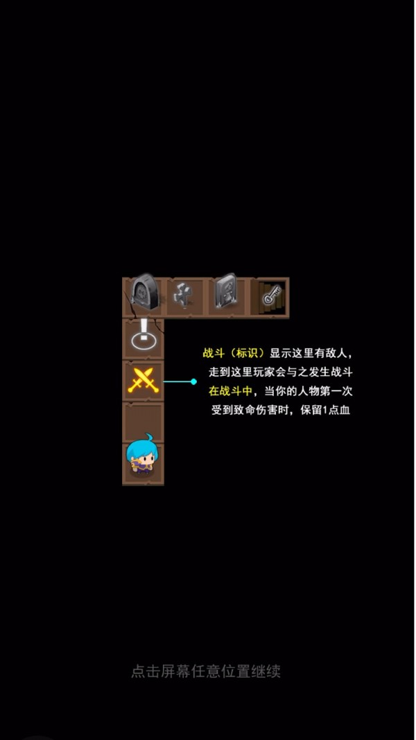 小小王国骑士