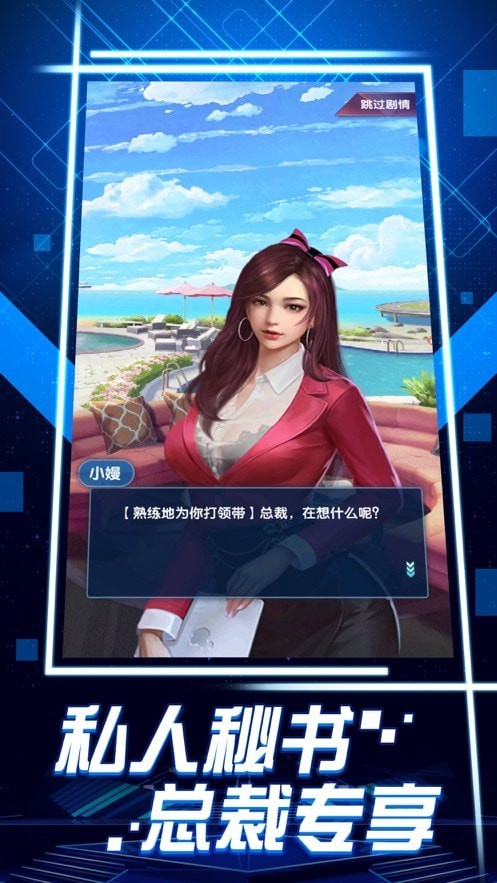 我要做游戏