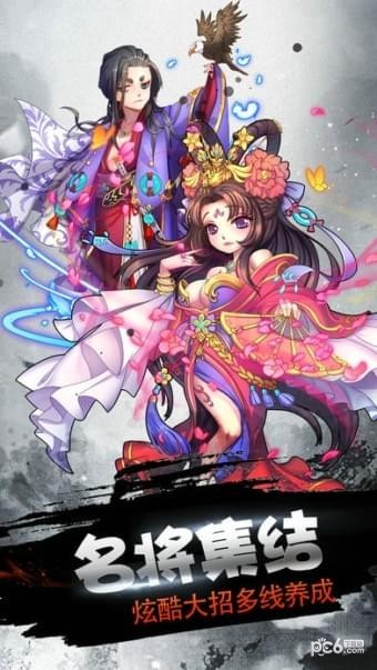 天天爱合成