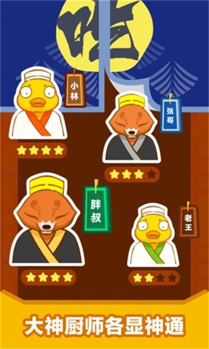 天天吃汉堡