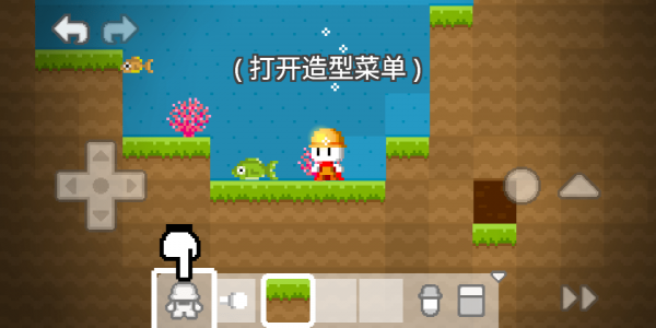我的积木派对