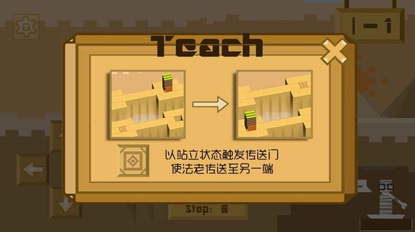 滚动的小球
