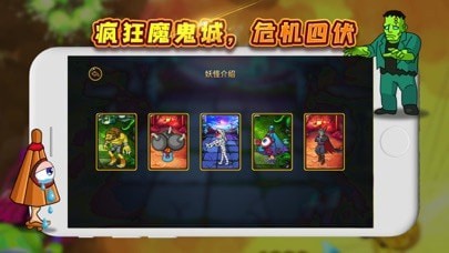 万圣夜乐园