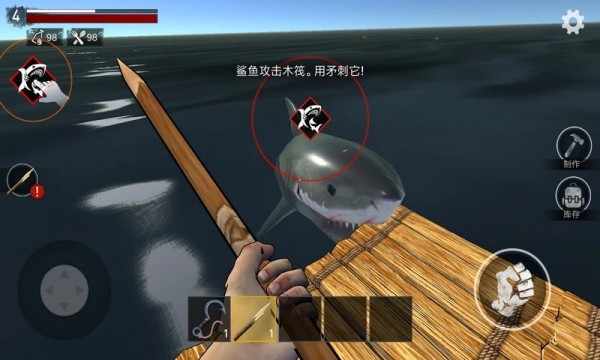 木筏求生海洋模拟