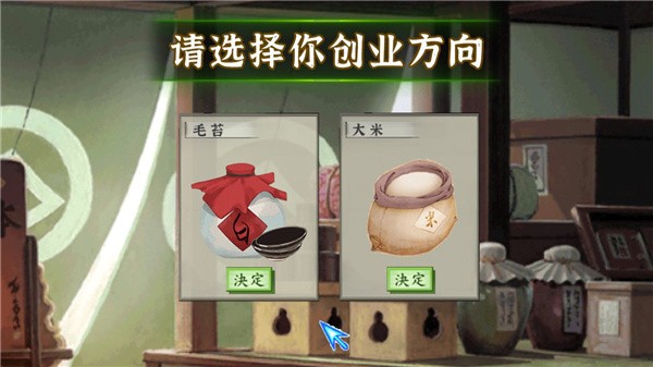 山海经鸿蒙