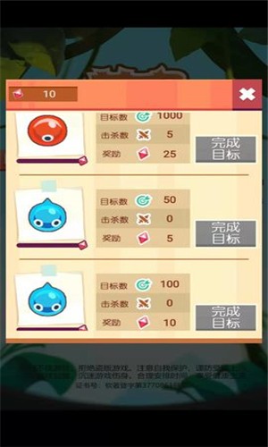 萌宠神器传奇
