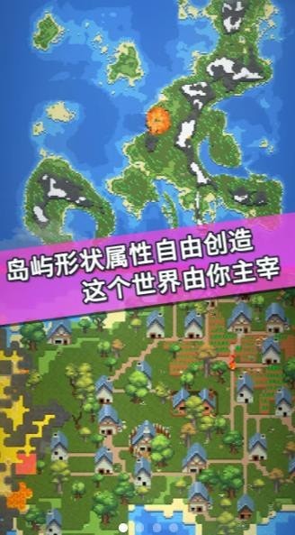 我的文明2