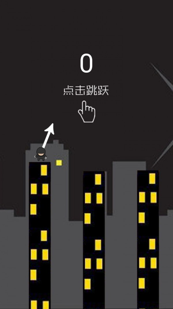 忍者之王