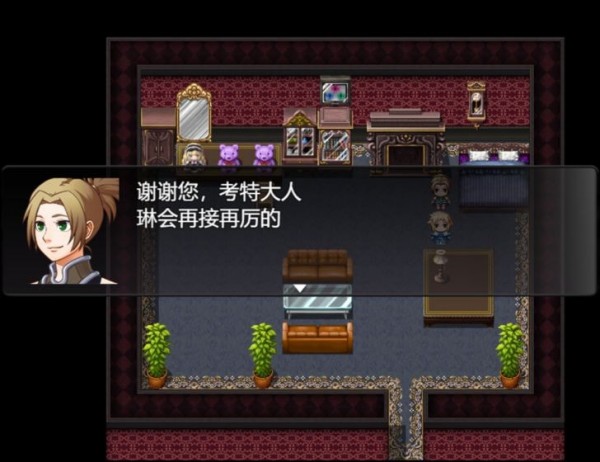 魔法之剑之魔潮