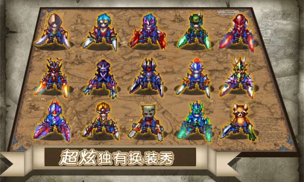 暗黑龙渊传奇