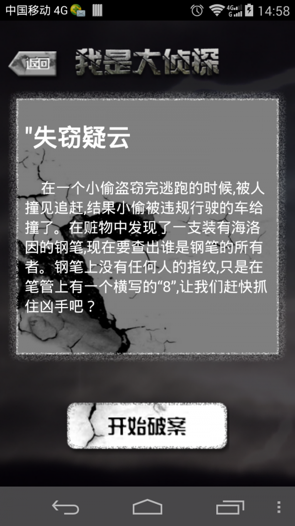 我是大掌柜红包版