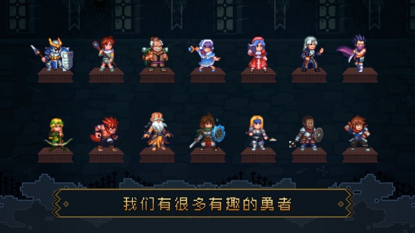 挂机吧主公星耀版