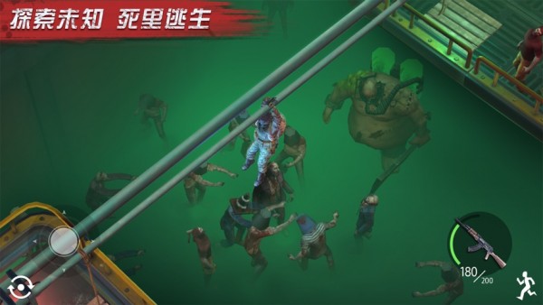 僵尸要逃跑