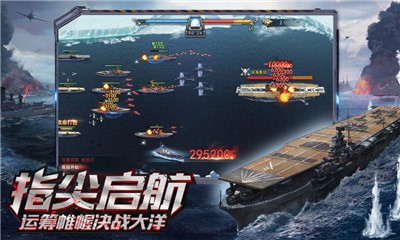 危机救援灌篮军团