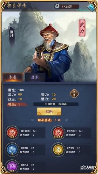 风流小宝