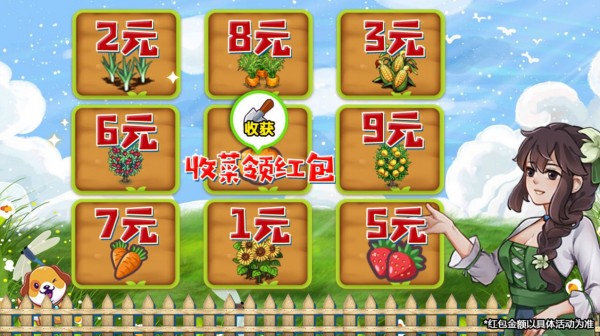 好大一把剑赚钱版